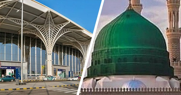 Madinah Airport to Madinah Hotel
